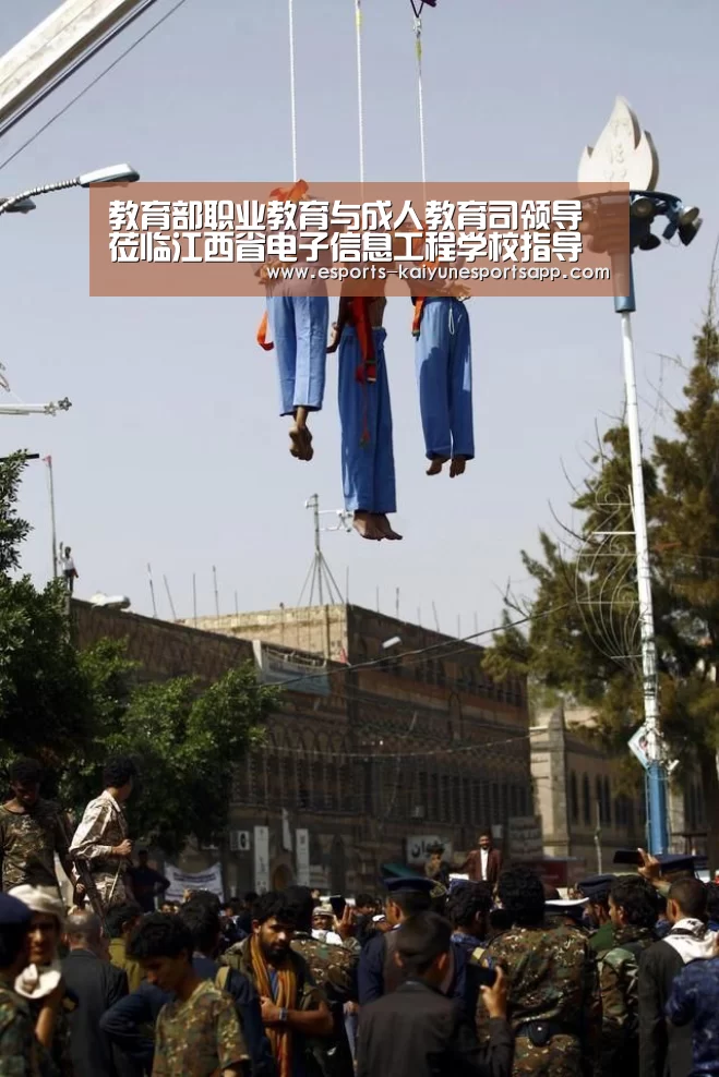 教育部职业教育与成人教育司领导莅临江西省电子信息工程学校指导调研_开云电竞(图2) 电竞官网